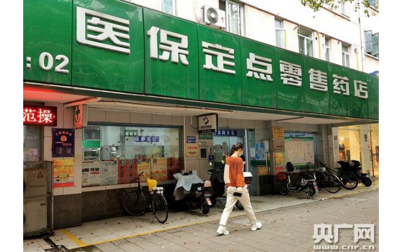 國家醫保局 國家衛生健康委關(guān)于建立完善國家醫保談判藥品“雙通道”管理機制的指導意見(jiàn)